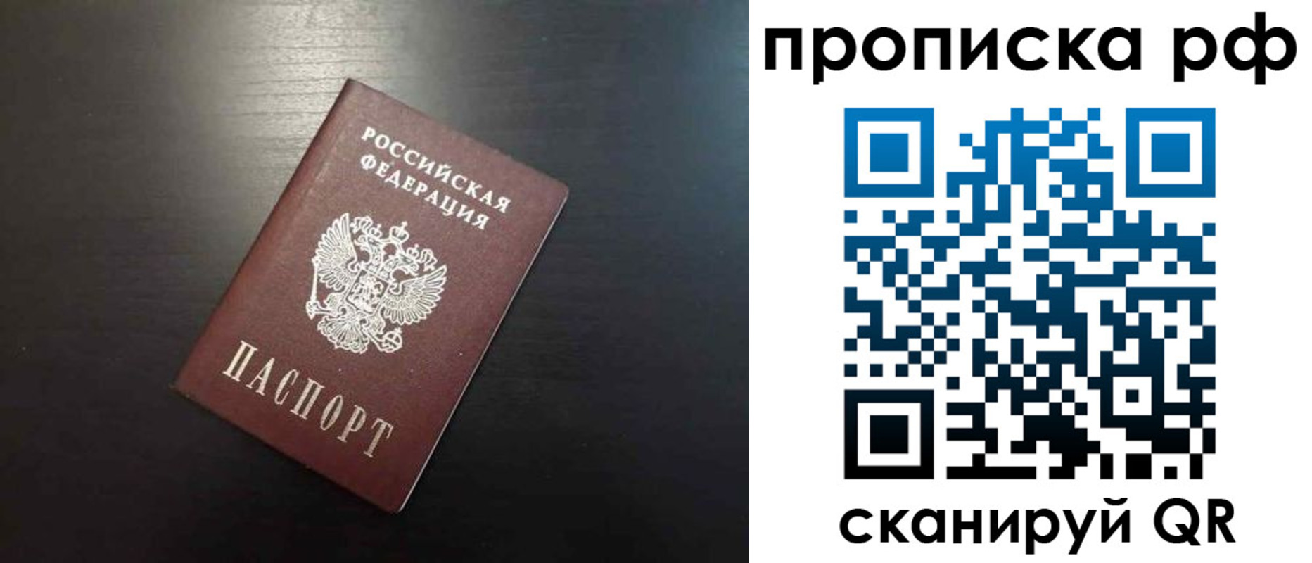временная регистрация 2025 в Обояни