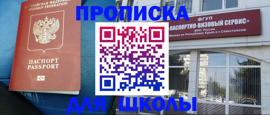 временная регистрация надежно в Обояни