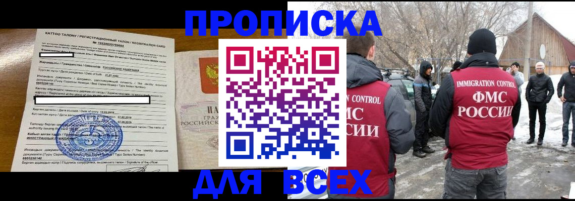 где прописаться в Обояни