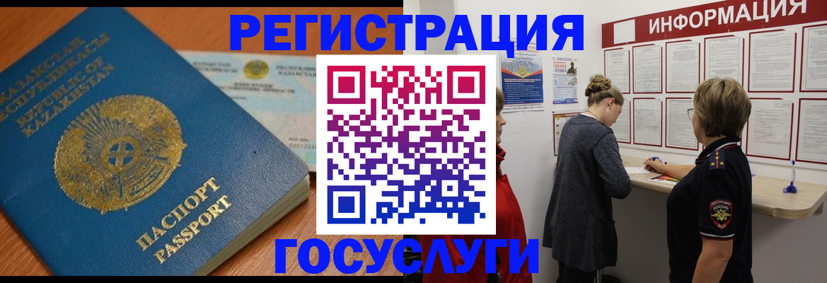 прописка паспорт в Обояни